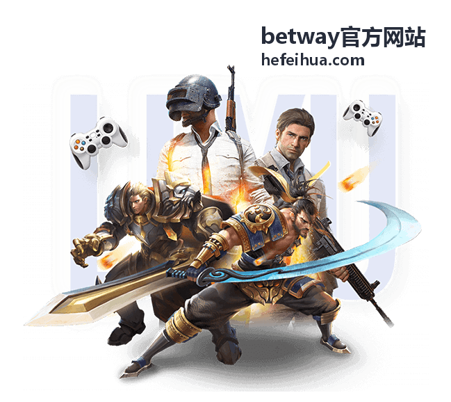 betway官方网站最新头条内容配图